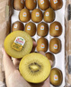 佳沛（zespri）意大利  阳光金奇异果10粒礼盒巨大果单果约144-175g 年货礼盒 实拍图
