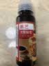 展艺黑糖糖浆280g 脏脏茶挂杯壁芋圆清补凉珍珠奶茶烘焙原料 实拍图