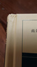 古代汉语词典第2版赠古代汉语数字词典1年使用权 商务印书馆2025年新版中小学生语文文言文常备工具书 可搭购教材教辅现代汉语词典古汉语常用字字典牛津高阶英语词典作文书成语 实拍图