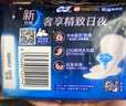 苏菲超熟睡超薄裸感肌夜用卫生巾29cm8片量多无感防漏姨妈巾自营官方 实拍图