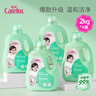 爱护（Carefor）婴儿儿童洗衣液0-3岁新生儿抑菌洗衣液宝宝多效抑菌4瓶16斤 实拍图