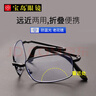 索柏老花镜男女通用 远近两用折叠花镜高清防蓝光老花眼镜3105-200度 实拍图