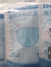 袋鼠医生一次性正规医用外科口罩成人200只三层防护雾霾防尘透气秋冬保暖 实拍图