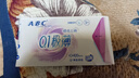 ABC瞬吸云棉极薄无感日用卫生巾套装京东自营姨妈巾5包30片 实拍图