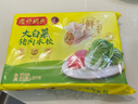 湾仔码头大白菜猪肉水饺1320g66只早餐速食半成品面点速冻饺子年货送礼 实拍图
