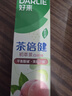 好来（DARLIE）(原黑人)茶倍健初萃茶白桃味牙膏160g果味清新护龈新旧包装随机 实拍图