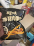 百草味金丝猪肉脆条120g/约8包 0油炸高蛋白香脆猪肉松条酥脆肉干零食 实拍图