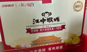 江中猴姑米稀养胃米糊30天装900g原味+养胃酥性猴头菇饼干礼盒20天装960g 实拍图