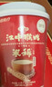 江中猴姑米稀养胃米糊24杯装学生猴头菇养胃粉早餐营养品代餐年货礼盒840g 实拍图