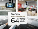 闪迪（SanDisk）64GB TF（MicroSD）4K内存卡 行车记录仪 监控摄像头专用 循环录制5,000小时 高耐用存储卡 实拍图