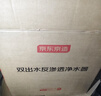 京东京造净水器家用净水机0阻垢剂灵犀800GPro2.0 低钠宝宝水 陶氏RO反渗透母婴厨下直饮机净饮机 实拍图
