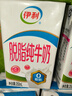 伊利脱脂牛奶 0脂肪 250ml*24盒 年货礼盒装 10月产 实拍图