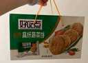 好吃点高纤蔬菜饼800g饼干礼盒 办公室休闲零食早餐饼干代餐推荐 实拍图