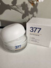 维特丝377面霜乳液男女士美白祛斑抗皱高保湿补水去黄提亮黑色素护肤品 实拍图