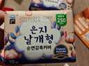 恩芝韩国进口日用卫生巾250mm10片*8包 绵柔亲肤护翼型超薄瞬吸姨妈巾 实拍图