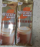 雀巢（Nestle）咖啡浓系列厚乳丝滑拿铁速溶奶咖减蔗糖冲调饮品19g*5条 实拍图