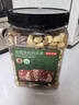 京东京造鲜来多 高配盐焗混合坚果1kg/罐每日坚果夏果开心果碧根果腰果 实拍图