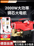慧多多洗车机洗车水枪超高压家用220v喷水冲洗强力洗地清洗机商用大功率 实拍图