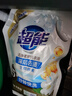超能 洁净柔护洗衣液 橙花茉莉香 16斤整箱(1kg*8袋) 15分钟快洗 实拍图