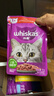 伟嘉主食猫罐头软包 猫主食餐包湿粮 进口成猫妙鲜包85g*24混合味 实拍图