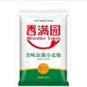 香满园 面粉 中筋粉 美味富强小麦粉 10斤 包子饺子馒头饼手擀面 实拍图