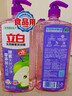 立白天然酵素洗洁精1.45kg 去油除味 宝宝餐具果蔬放心洗 洗涤剂 实拍图