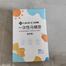 洁丽雅（Grace）一次性马桶垫旅行粘贴式旅游出差酒店防水马桶坐垫坐便垫30片 实拍图