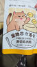 金故原切猫咪狗狗零食拌粮 鸡肉粒冻干60g*4【邓峰家猫咪同款】 实拍图