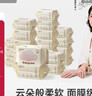 babycare面膜柔巾婴儿干湿两用一次性洗脸巾小熊巾加厚绵柔巾 80抽*36包 实拍图