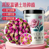 福东海 玫瑰花（兰州苦水产区）花茶干花草茶玫瑰泡水养生花茶叶 实拍图