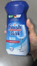finish亮碟漂洗剂500ml 光亮剂洗碗机专用洗涤剂加速烘干玻璃除水斑 实拍图