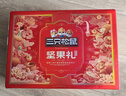 三只松鼠坚果零食礼盒2063g/14件春节年货礼盒零食大礼包干果炒货腰果送礼 实拍图