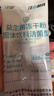江中益生菌冻干粉800亿CFU/袋2g*4条 成人肠胃肠道益生元调理活性菌 实拍图