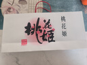 东阿阿胶桃花姬阿胶糕180g礼袋款年货礼盒送礼送妈妈送长辈女营养品滋补品 实拍图