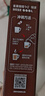 雀巢（Nestle）【樊振东同款】1+2特浓低糖*速溶咖啡三合一冲调饮品30条390g 实拍图