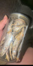 parlmu帕蓝姆冻干猫零食宠物冻干犬猫通用小鱼干猫咪磨牙满籽多春鱼80g 实拍图