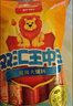 双汇 王中王火腿肠香肠 40g*10支*4袋  休闲零食 即食火腿肠 露营出游 实拍图