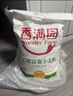 香满园 面粉 中筋粉 美味富强小麦粉 20斤 包子饺子馒头饼手擀面 实拍图