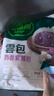 必品阁（bibigo）年货送礼【89.1元任选9件】营养早餐蒸煎饺包子饭团冷冻速食早饭 饭团-泡菜芝士210g 实拍图
