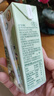 阿尔乐德国进口3重有机认证专注儿童有机纯牛奶200ml*24 年货高钙早餐奶 实拍图
