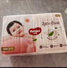 好奇（Huggies）铂金装小桃裤纸尿裤NB84片(5kg以下)尿不湿【透爽散热】 实拍图
