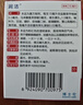 【润洁】博士伦 萘敏维滴眼液15ML 结膜充血 眼睛发痒 润眼液 缓解疲劳眼干眼涩 眼药水 实拍图