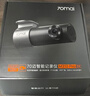 70迈 70MAI行车记录仪M310Pro 3K 1620P超清星光夜视 F1.55大光圈 360度旋转 实拍图