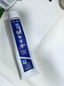云南白药经典系列牙膏 健齿护龈改善牙龈问题 清新口气留兰香型牙膏180g 实拍图