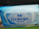 洁柔EDI纯水湿巾80抽*6包大码200*150八道净化洁肤柔婴儿湿纸巾无酒精 实拍图