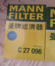 曼牌滤清器（MANNFILTER）空气滤清器空气滤芯C27009/C27096速腾宝来凌渡朗逸帕萨特途安高7 实拍图