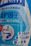 雀巢（Nestle）【年货节礼盒】怡养益护因子中老年奶粉高钙850g*2 年货礼盒送礼 实拍图
