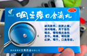 [999] 三蛇胆川贝膏 138g/盒 止咳 润肺 咳嗽 清热润肺 化痰  咳嗽药  含 川贝枇杷膏 剂 实拍图