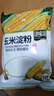 臻味坊玉米淀粉1200g 炒菜烹饪勾芡炸肉裹粉饼干蛋糕烘焙原料 实拍图