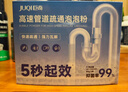 巨奇严选 水泥溶解剂500ml装修开荒保洁地漏马桶下水道管道强力溶解 实拍图